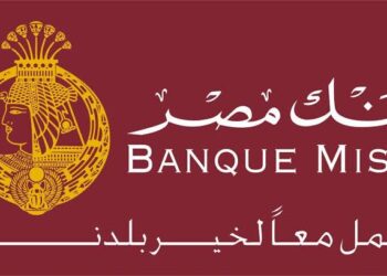 بنك مصر يرفع رأس المال المرخص به إلى 300 مليار جنيهمصري، ورأسماله المصدر ليصبح 110 مليار جنيه مصري