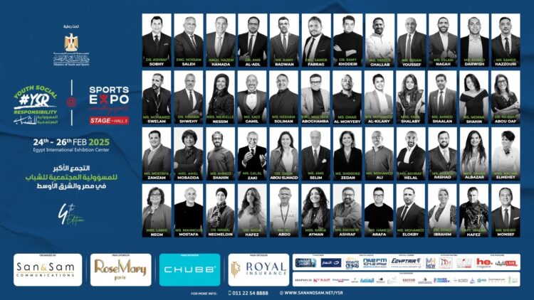 انطلاق مؤتمر المسؤولية المجتمعية للشباب في نسخته الرابعة «24 – 26 فبراير» ضمن فعاليات معرض sports expo تحت رعاية رئيس الجمهورية