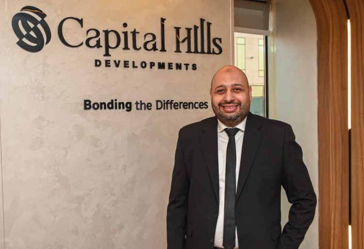 كابيتال هيلز للتطوير العقاري تستعد لتسليم ثلاثة مشروعات خلال العام الجاري وتطرح مشروع جديد في التجمع الخامس