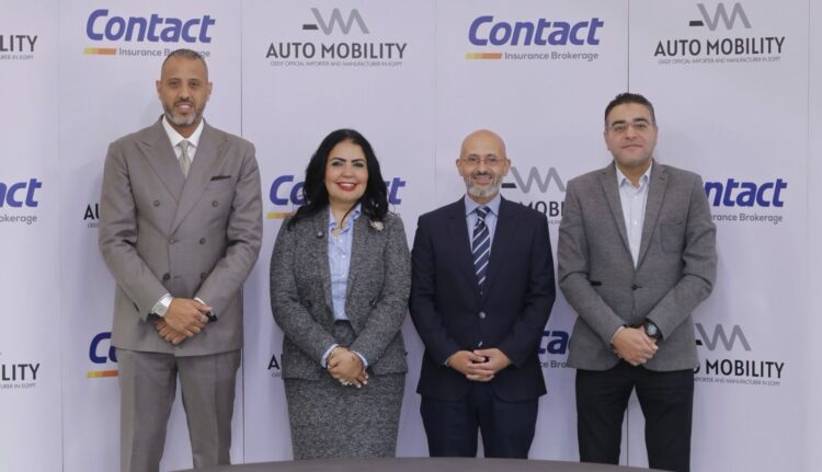 شراكة إستراتيجية بين أوتو موبيليتي و”كونتكت للوساطة التأمينية” لتوفير خدمات تأمين متكاملة لعملاء جيلي