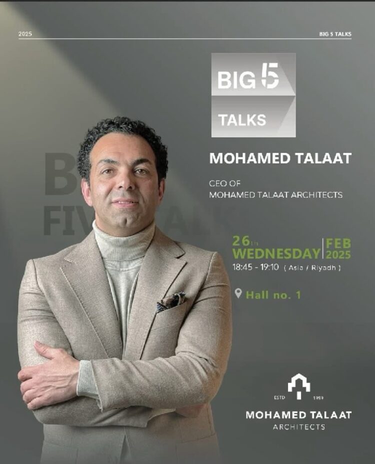 د. محمد طلعت يستعرض كيفية توظيف التقنيات الرقمية لتعزيز كفاءة التصميم الهندسي BIG 5 Saudi Arabia خلال مشاركته في بالرياض