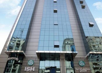 مستشفى ابن سينا التخصصي تحصل على شهادة الاعتماد وفقاً لمعايير الجودة الوطنية GAHAR