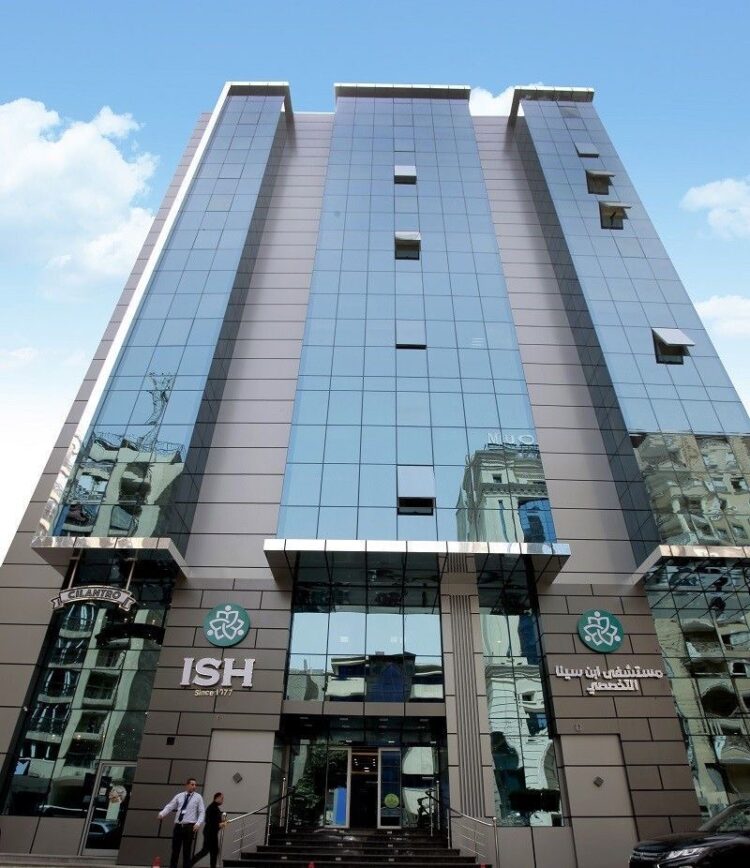 مستشفى ابن سينا التخصصي تحصل على شهادة الاعتماد وفقاً لمعايير الجودة الوطنية GAHAR