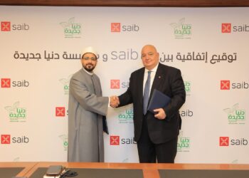 بنك saib يوقع بروتوكول تعاون مع مؤسسة دنيا جديدةلتوفير الأجهزة التعويضية لذوي الهمم