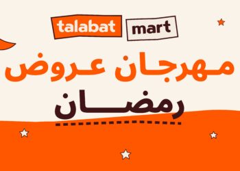 طلبات مصر تطلق مجموعة واسعة من المبادرات المجتمعية والعروض الحصرية خلال شهر رمضان