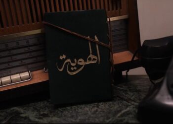 طلاب كلية الإعلام الرقمي بجامعة القاهرة يطلقون مشروع تخرجهم “أصول” لتعزيز الهوية المصرية