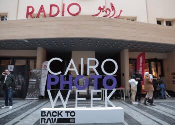“الإسماعيلية للاستثمار ” تستضيف أسبوع القاهرة للصورة في دورته الرابعة في 14 موقع خلال الفترة من 8 إلي 18 مايو