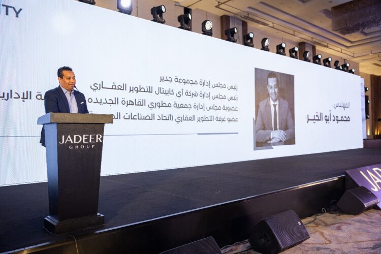 “جدير العقارية” تحتفل بتسليم 650 وحدة سكنية بمشروعاتها في الشيخ زايد وأكتوبر والقاهرة الجديدة