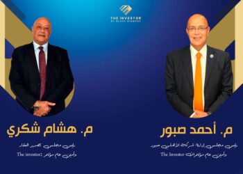 انطلاق النسخة الثانية من مؤتمر «The Investor.. Real Estate».. 15 أبريل