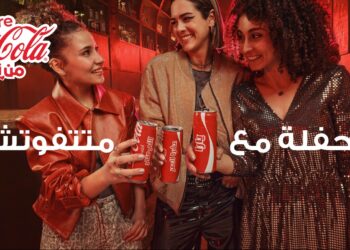 كوكاكولا تحتفل بإعادة إطلاق حملتها “كوكاكولا أحلى مع” بتوزيع مليون زجاجة تحمل أسماء المستهلكين