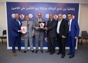 تحالف قوي يجمع بين ثروة للتأمين ونادي الزمالك