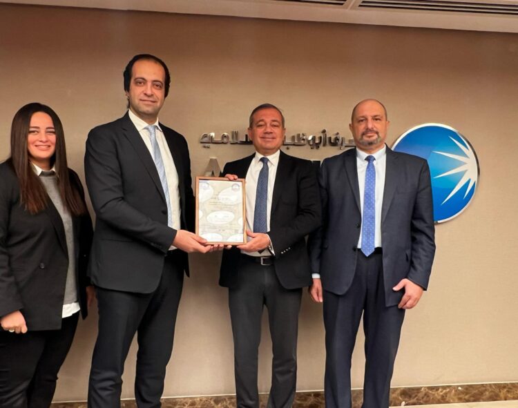 «مصرف أبوظبي الإسلامي- مصر ADIB-Egypt» يحصل على شهادة «ISO 9001:2015» في إدارة الجودة
