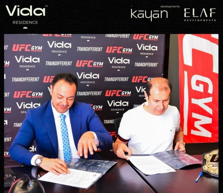 تحالف شركتي «كيان» و«إيلاف » يتعاقد مع « ufc gym» لإدارة وتشغيل الـ«CLUB HOUSE» بمشروع « Vida Residence»