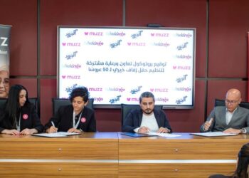 توقيع بروتوكول تعاون مشترك بين مؤسسة الجود الخيرية وتطبيق WEDDnGO وتطبيق Muzz لرعاية حفل زفاف خيري لـ50 عروسة