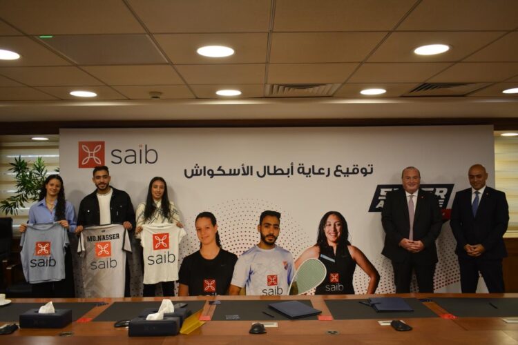 بنك saib يوقع عقد رعاية مع 3 أبطال من لاعبي منتخب مصر للإسكواش
