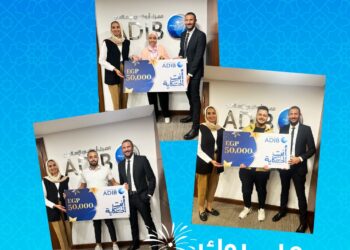 مصرف أبوظبي الإسلامي – مصر يعلن عن الفائزين في حملته الرمضانية “أنتِ أصل الحكاية”