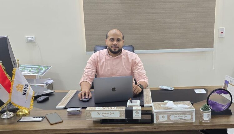«راية للتطوير» تطلق مشروعها الجديد «إيليت جاردنز» بحدائق أكتوبر..وتستهدف 270 مليون جنيه مبيعات بالمرحلة الأولى