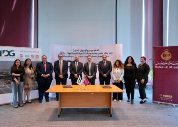 بنك مصر ومجموعة التنمية الصناعية (IDG) يوقعان بروتوكول تعاون لإتاحة حلول تمويلية متكاملة للمشروعات الصغيرة والمتوسطة