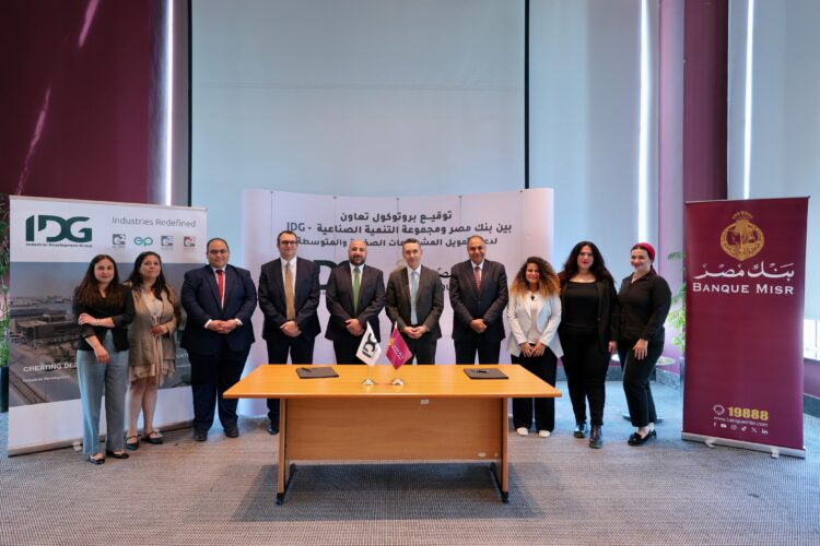 بنك مصر ومجموعة التنمية الصناعية (IDG) يوقعان بروتوكول تعاون لإتاحة حلول تمويلية متكاملة للمشروعات الصغيرة والمتوسطة