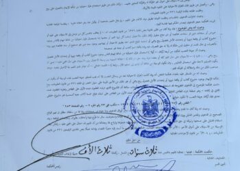 سقوط “مستريح المدرسة الدولية” بشرم الشيخ.. 3 سنوات حبس بتهمة النصب على مستثمرين