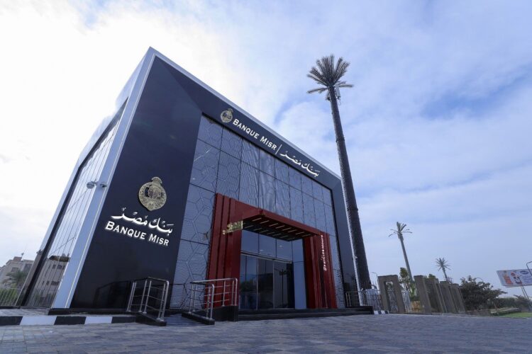 النيابة العامة وبنك مصر يوقعان بروتوكول تعاون لتقسيط المخالفات المرورية دون فوائد تيسيرا على المواطنين