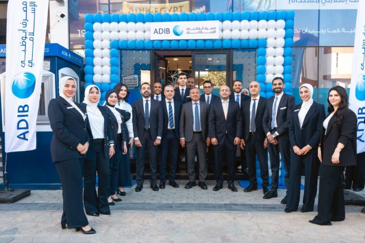 « مصرف أبو ظبي الإسلامي- مصر ADIB-Egypt» يفتتح فرعًا جديدًا في المقطم