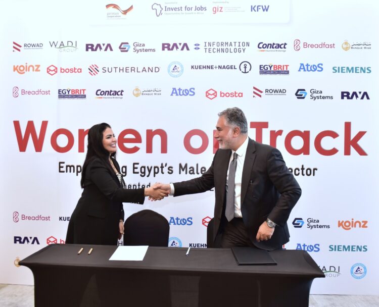 “قطاع التأمين في “كونتكت” يعزّز جهوده نحو الاستدامة عبر شراكات إستراتيجية مع GIZ مصر لدعم المشروعات الصغيرة وتمكين المرأة اقتصادياً”