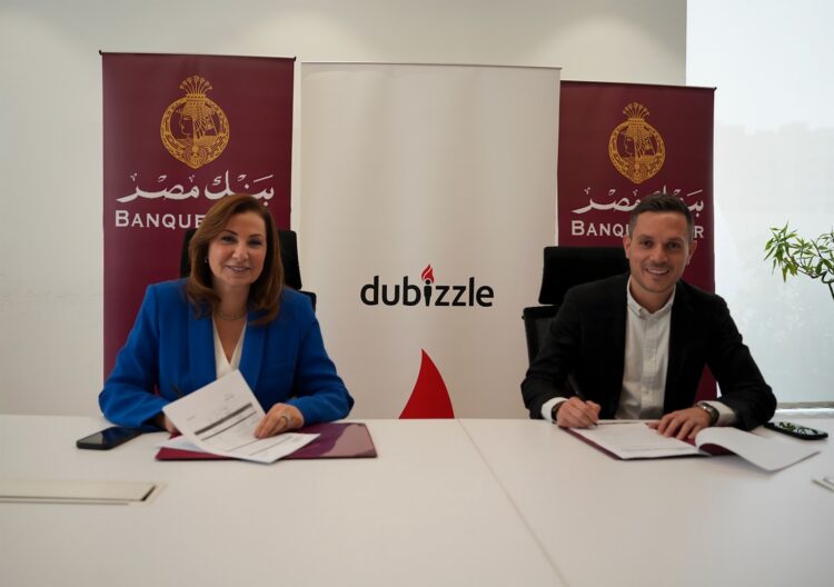 دوبيزل يوقع بروتوكول تعاون مع بنك مصر لدعم خدمات التمويل العقاري