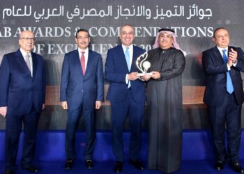 البنك الزراعي المصري يحصد جائزة التميز والإنجاز المصرفي  كأفضل بنك عربي متخصص في دعم وتمويل التنمية الزراعية المستدامة لعام 2025