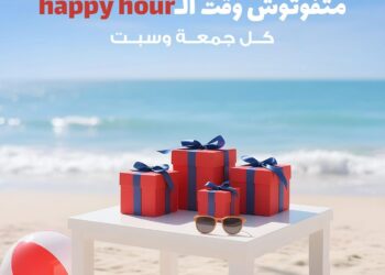 عروض صيف متتفوتش من بنك SAIB خلال الفترة من 11 يوليو وحتى نهاية اغسطس