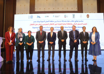 بنك مصر يوقع بروتوكول تعاون مع منظمة العمل الدولية تعزيزا للشمول المالي والقضاء على عمل الأطفال