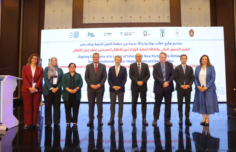 بنك مصر يوقع بروتوكول تعاون مع منظمة العمل الدولية تعزيزا للشمول المالي والقضاء على عمل الأطفال