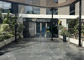 البنك العربى الافريقى الدولى يواصل خطته التوسعية ويفتتح فرعًا جديدًا في بالم هيلز – جولف سنترال، لخدمة جميع العملاء