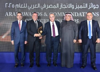 بنك التنمية الصناعية يحصد جائزة إعادة الهيكلة والتطوير لعام 2025 من الاتحاد الدولي للمصرفيين العرب