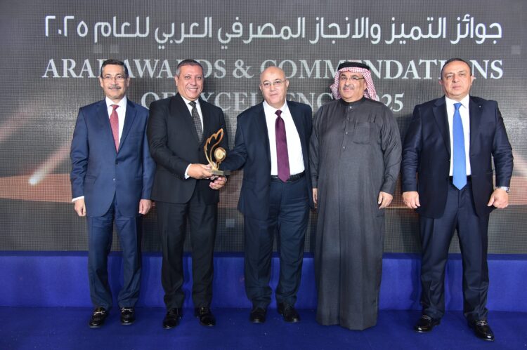 بنك التنمية الصناعية يحصد جائزة إعادة الهيكلة والتطوير لعام 2025 من الاتحاد الدولي للمصرفيين العرب