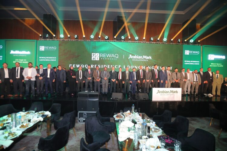 شركة «Arabian Mark Developments» تطلق «REWAQ Residence» في موقع استراتيجي بالقاهرة الجديدة