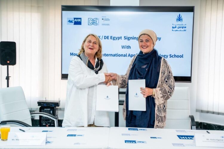 مؤسسة ماونتن ڤيو للتنمية توقّع شراكة استراتيجية مع الغرفة الألمانية العربية للصناعة والتجارة لتطوير التعليم الفني في مصر