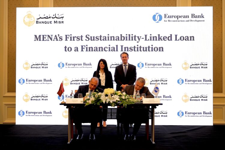 بنك مصر والبنك الأوروبي لإعادة الإعمار والتنمية يوقعان على أول قرض مرتبط بالاستدامة لمؤسسة مالية في الشرق الأوسط وشمال إفريقيا بقيمة 100 مليون دولار