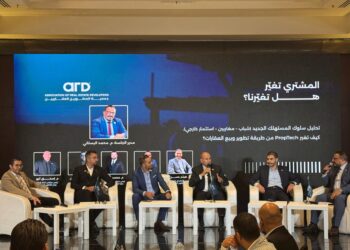 المؤتمر السنوي لجمعية المطورين العقاريين يضع خارطة طريق لمواجهة التحديات ودعم التنمية العمرانية