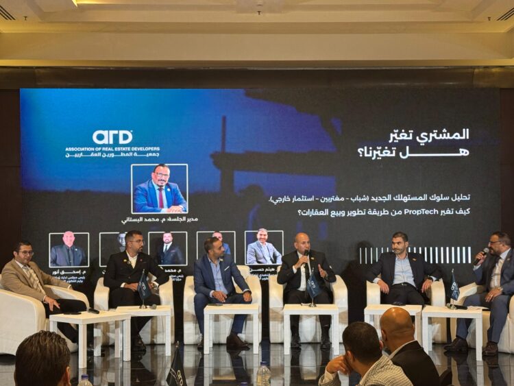 المؤتمر السنوي لجمعية المطورين العقاريين يضع خارطة طريق لمواجهة التحديات ودعم التنمية العمرانية
