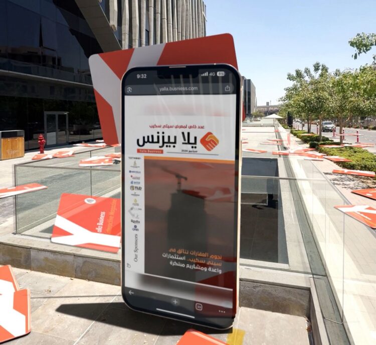 بتقنية الـ “CGI” .. يلا بيزنس تطلق مجلتها التفاعلية الجديدة في معرض سيتي سكيب