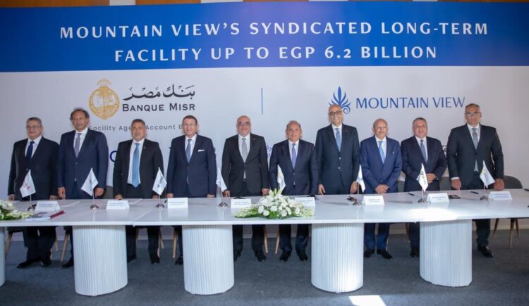 تحالف مصرفي من ستة بنوك يمنح تمويلاً مشتركاً لصالح شركة ماونتن ڤيو للتنمية والاستثمار العقاري بقيمة 6.2 مليار لتمويل إحدي مشروعاتها في شرق القاهرة