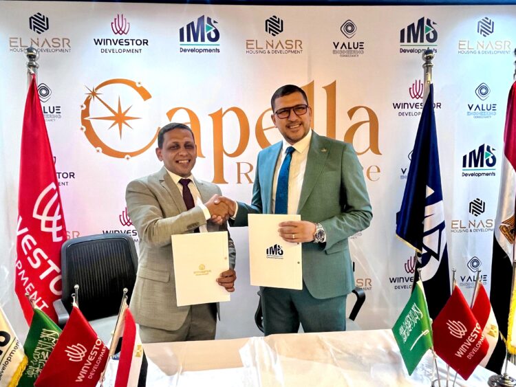 تحالف”IMS” و”وينفسيتور” يوقعان شراكة استراتيجية مع Value Engineering للإشراف على تنفيذ مشروع “كابيلا ريزيدنس” بالمعادي