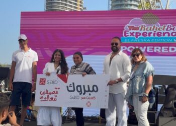 بنك saib مشاركاً في احتفالية مؤسسة “راحة بالي” بالعلمين الجديدة بمناسبة اليوم العالمي للشباب