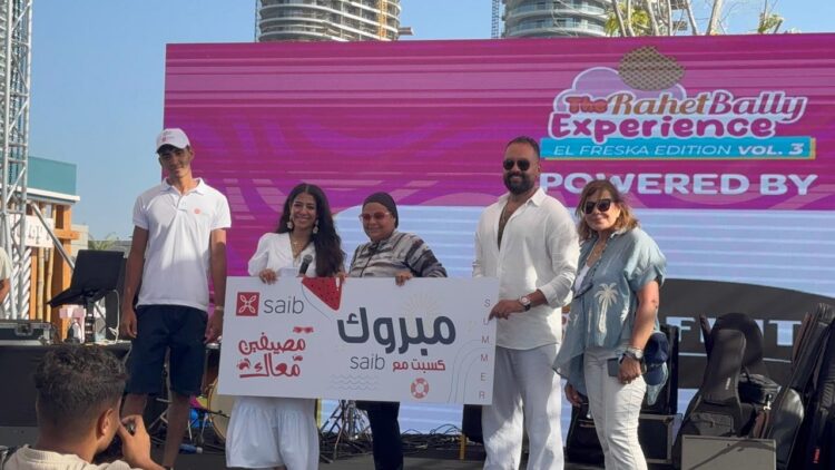 بنك saib مشاركاً في احتفالية مؤسسة “راحة بالي” بالعلمين الجديدة بمناسبة اليوم العالمي للشباب