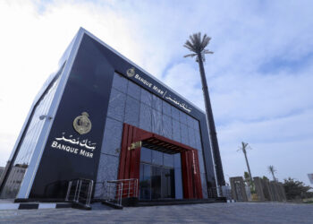 بنك مصر يشارك في فعالية “اليوم العالمي للشباب” ويقدم العديد من المزايا والعروض المجانية تدعيماً للشمول المالي تحت رعاية البنك المركزي المصري