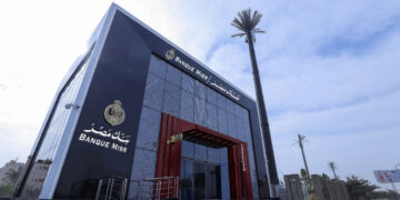 بنك مصر يشارك في فعالية “اليوم العالمي للشباب” ويقدم العديد من المزايا والعروض المجانية تدعيماً للشمول المالي تحت رعاية البنك المركزي المصري