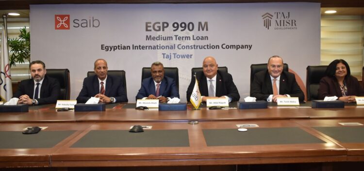 بنك saib يوقع عقد تمويل متوسط الأجل لتمويل مشروع “تاج تاور” العاصمة الادارية بتكلفة استثمارية 4.8 مليار جنيه