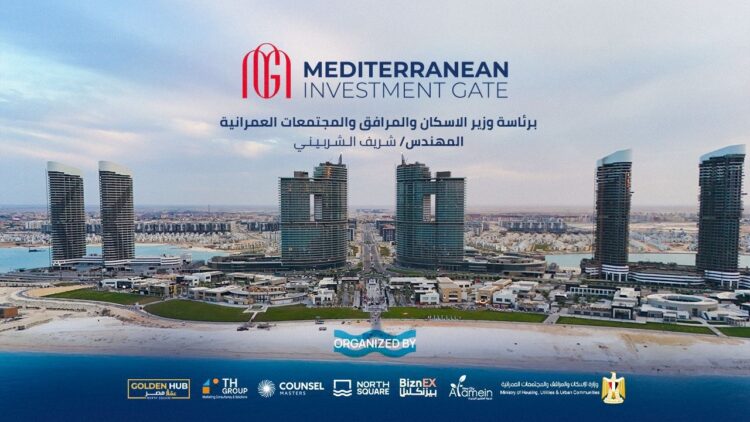 نورث سكوير مول يستضيف بمدينة العلمين الجديدة ملتقى “بوابة استثمار البحر المتوسط” بتنظيم “كاونسل ماسترز” و”تي إتش جروب”