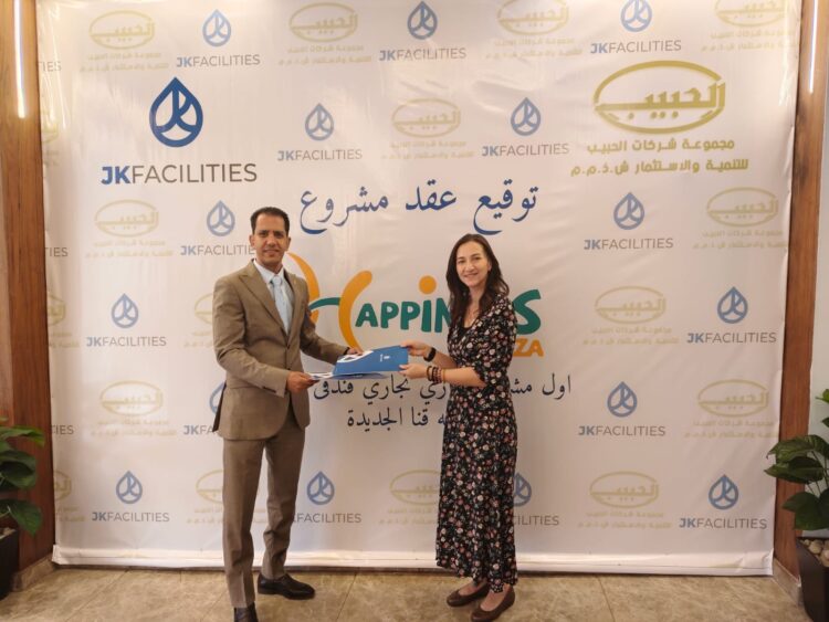«مجموعة الحبيب» توقع عقداً استراتيجيًا حصريًا مع «JKFacilities» لإدارة وتشغيل مشروع «Happiness Plaza»